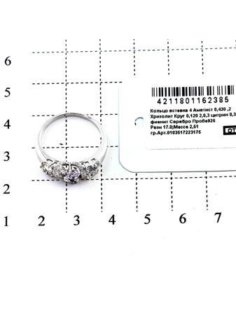 Изделие из серебра RICH LINE