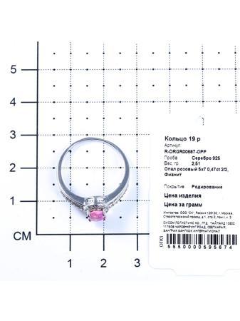 Изделие из серебра Teosa