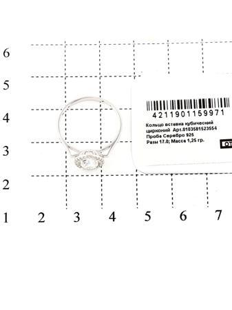 Изделие из серебра RICH LINE