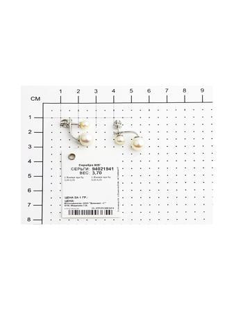 Изделие из серебра SOKOLOV