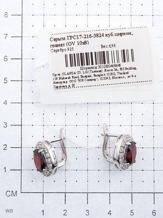 Изделие из серебра Art Silver
