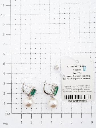 Изделие из серебра Митра Ювелир