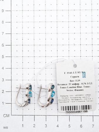 Изделие из серебра Митра Ювелир