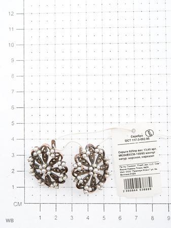 Изделие из серебра FRESH Jewelry