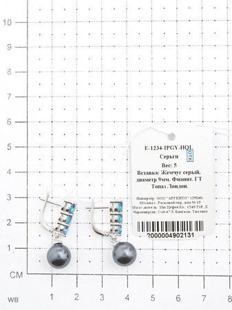 Изделие из серебра Митра Ювелир