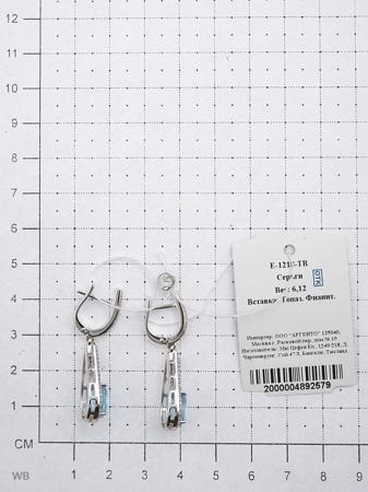 Изделие из серебра Митра Ювелир