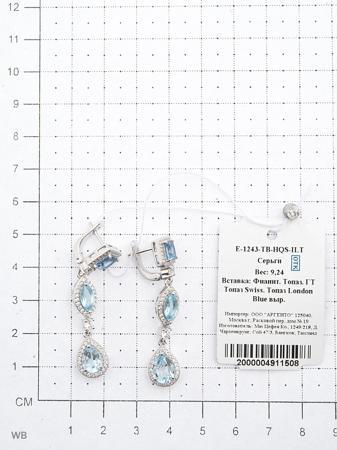 Изделие из серебра Митра Ювелир