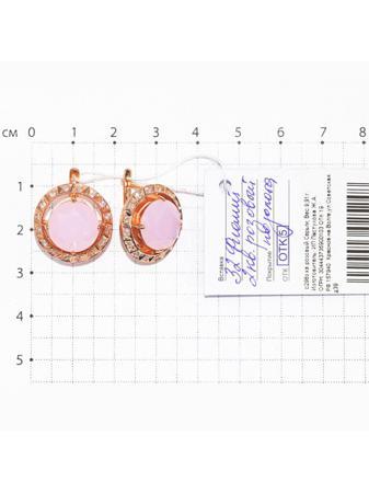 Изделие из серебра Серебро России