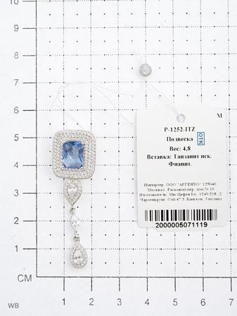 Изделие из серебра Митра Ювелир