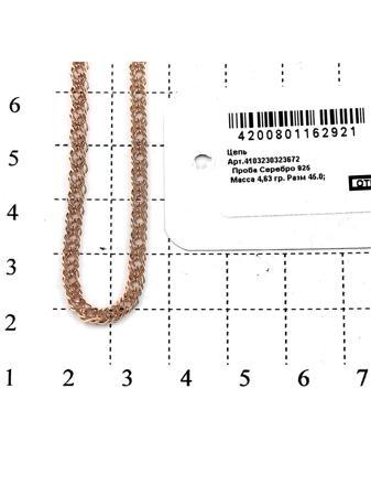 Изделие из серебра RICH LINE