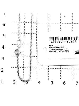Изделие из серебра RICH LINE