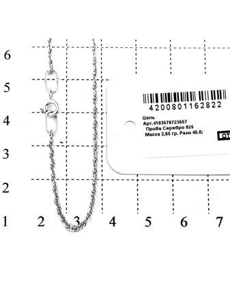 Изделие из серебра RICH LINE