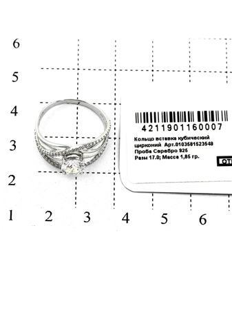 Изделие из серебра RICH LINE