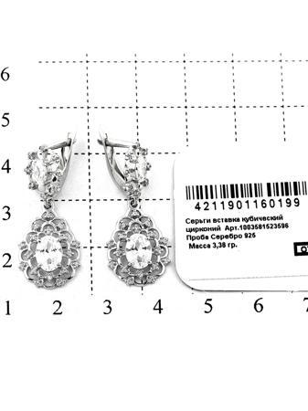 Изделие из серебра RICH LINE