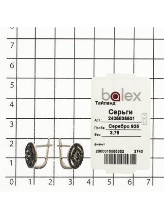 Изделие из серебра BALEX