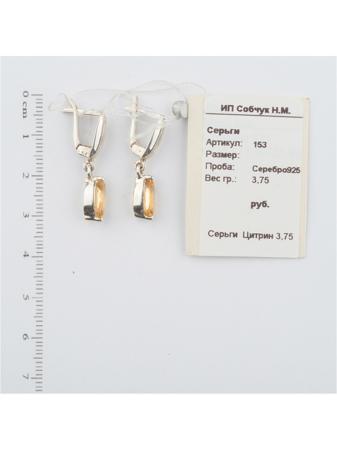 Изделие из серебра SL Silverland