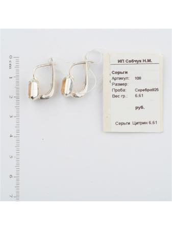 Изделие из серебра SL Silverland