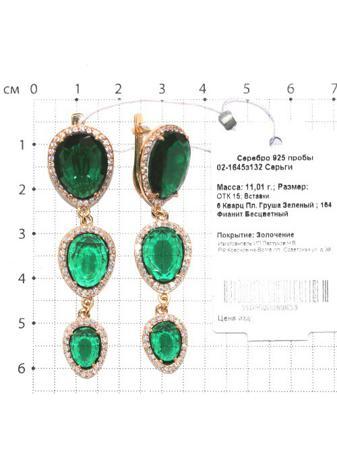 Изделие из серебра Серебро России