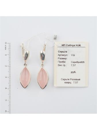 Изделие из серебра SL Silverland