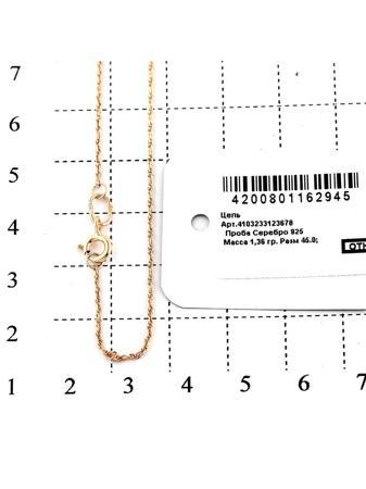 Изделие из серебра RICH LINE
