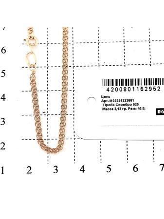 Изделие из серебра RICH LINE