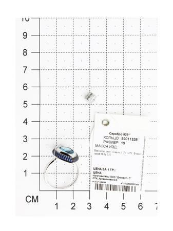 Изделие из серебра SOKOLOV