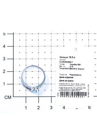 Изделие из серебра Teosa