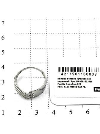 Изделие из серебра RICH LINE