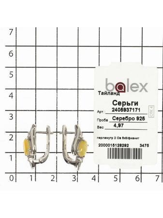 Изделие из серебра BALEX