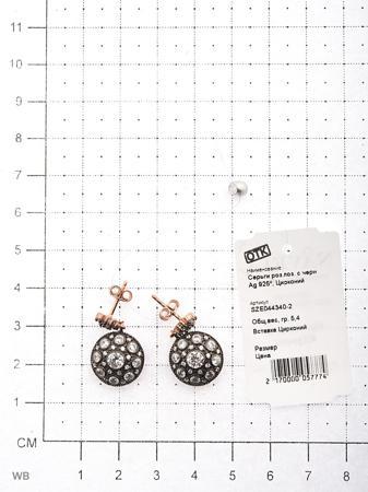 Изделие из серебра NAVELL