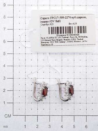 Изделие из серебра Art Silver