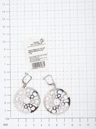 Изделие из серебра FRESH Jewelry
