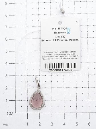 Изделие из серебра Митра Ювелир