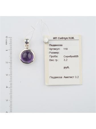 Изделие из серебра SL Silverland