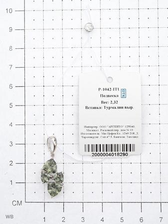 Изделие из серебра Митра Ювелир