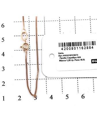 Изделие из серебра RICH LINE