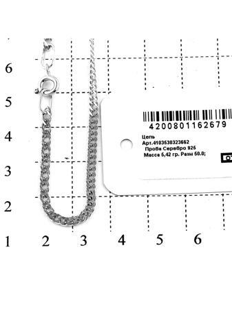 Изделие из серебра RICH LINE