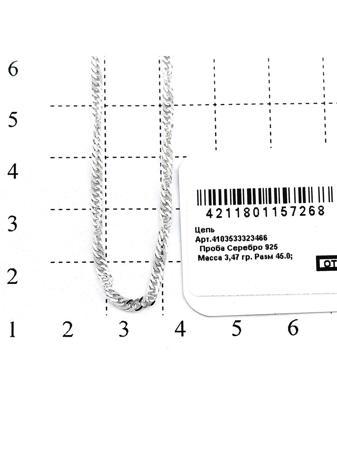 Изделие из серебра RICH LINE