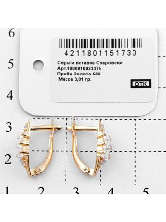 Изделие из золота RICH LINE