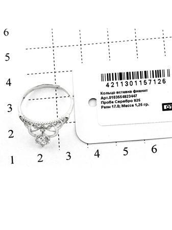 Изделие из серебра RICH LINE