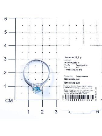 Изделие из серебра Teosa