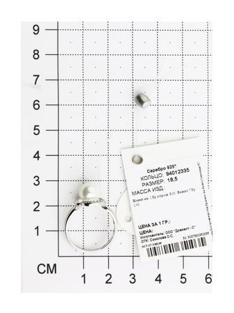 Изделие из серебра SOKOLOV