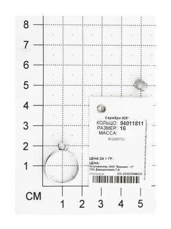 Изделие из серебра SOKOLOV