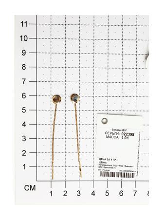 Изделие из золота SOKOLOV