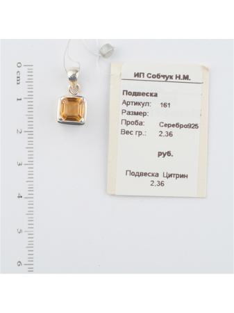 Изделие из серебра SL Silverland