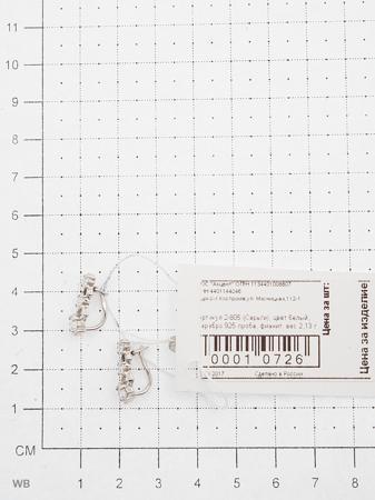 Изделие из серебра ACCENT jewelry