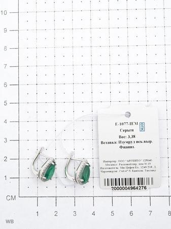 Изделие из серебра Митра Ювелир