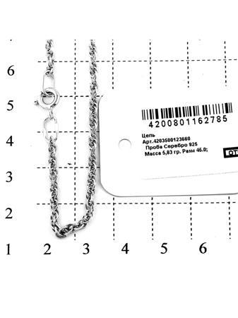 Изделие из серебра RICH LINE