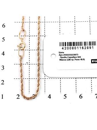 Изделие из серебра RICH LINE