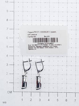 Изделие из серебра Art Silver
